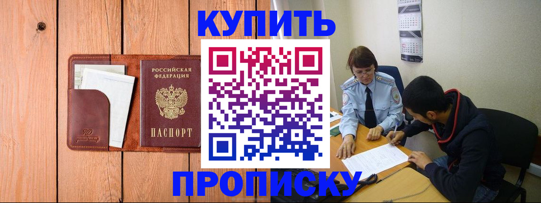временная регистрация госуслуги в Куровском