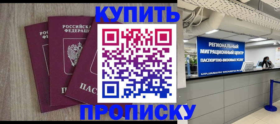 регистрация для дет. сада в Куровском